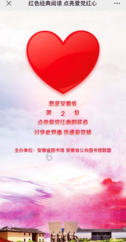 逗小猴开心系列170